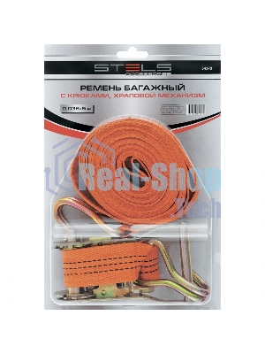 Ремень багажный Stels 54386 с крюками, 0.05х8м, храповый механизм, россия