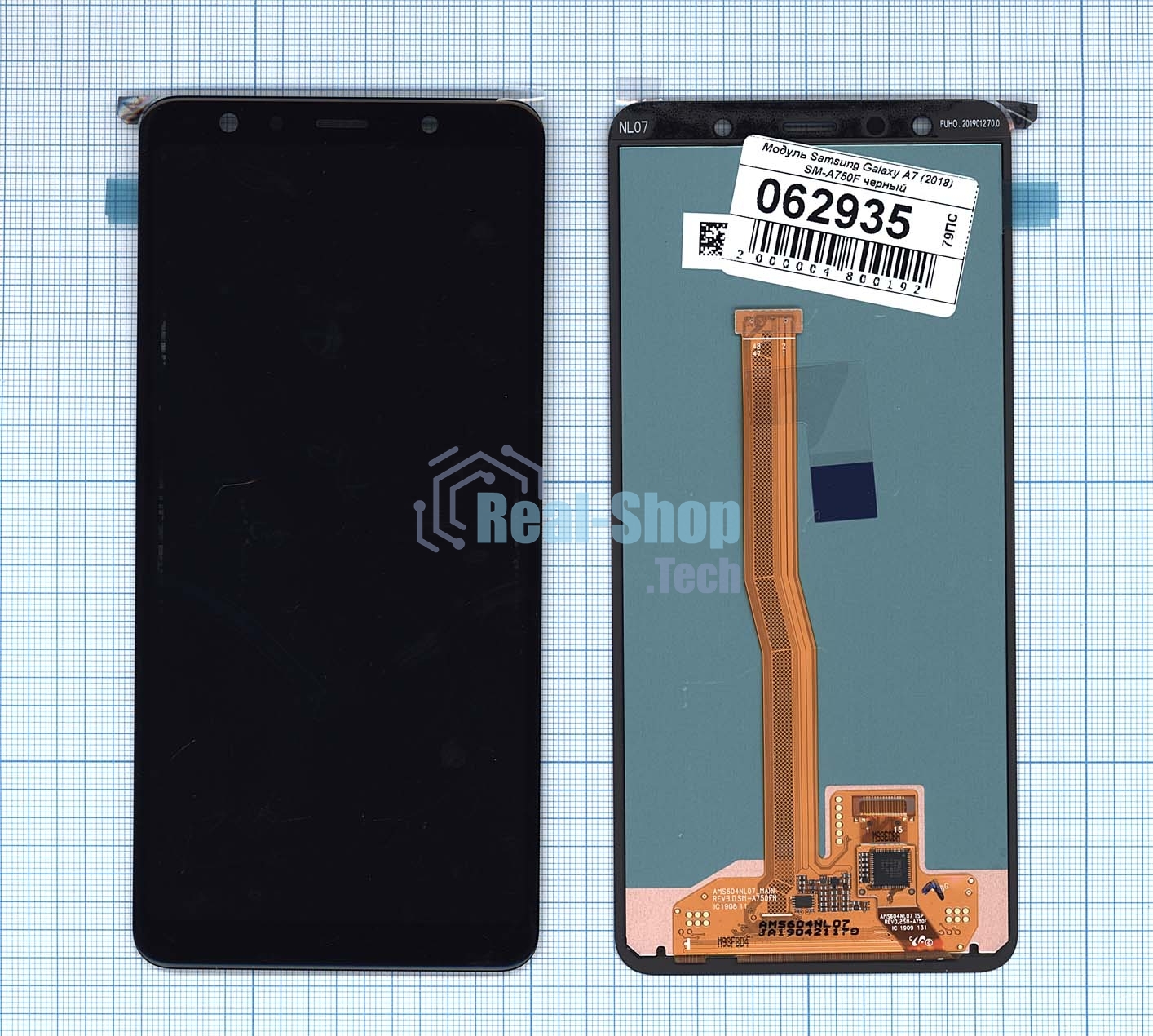 Дисплей для Samsung Galaxy A7 (2018) SM-A750F черный