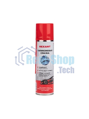 Смазка универсальная силиконовая Rexant 335 мл, аэрозоль