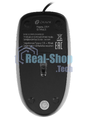 Мышь проводная Oklick 195M черный, 800 dpi, USB, кнопки - 3