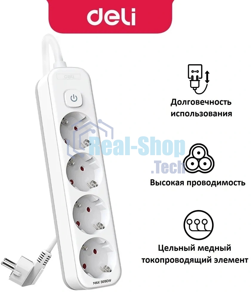 Сетевой фильтр Deli ET436 5 м, 4 розетки, белый (пакет ПЭ)