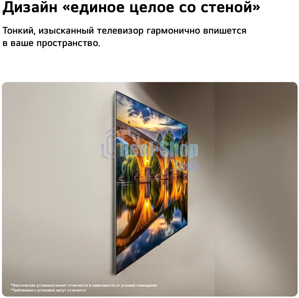 Телевизор LG 55
