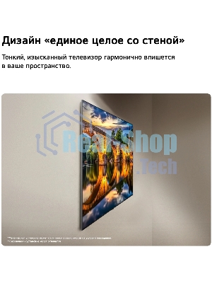 Телевизор LG 55