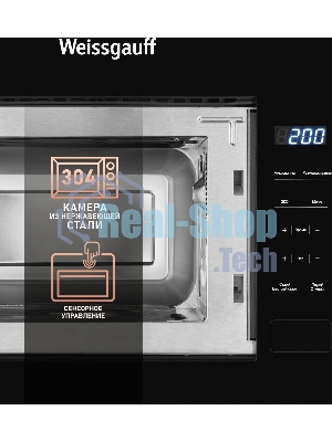 Микроволновая печь встраиваемая Weissgauff HMT-206 Compact черный, 20 л, 700 Вт, переключатели - сенсор
