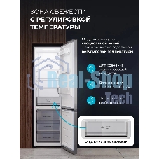 Холодильник Lex LKB400GRID 2-хкамерн. серый глянц. инвертер