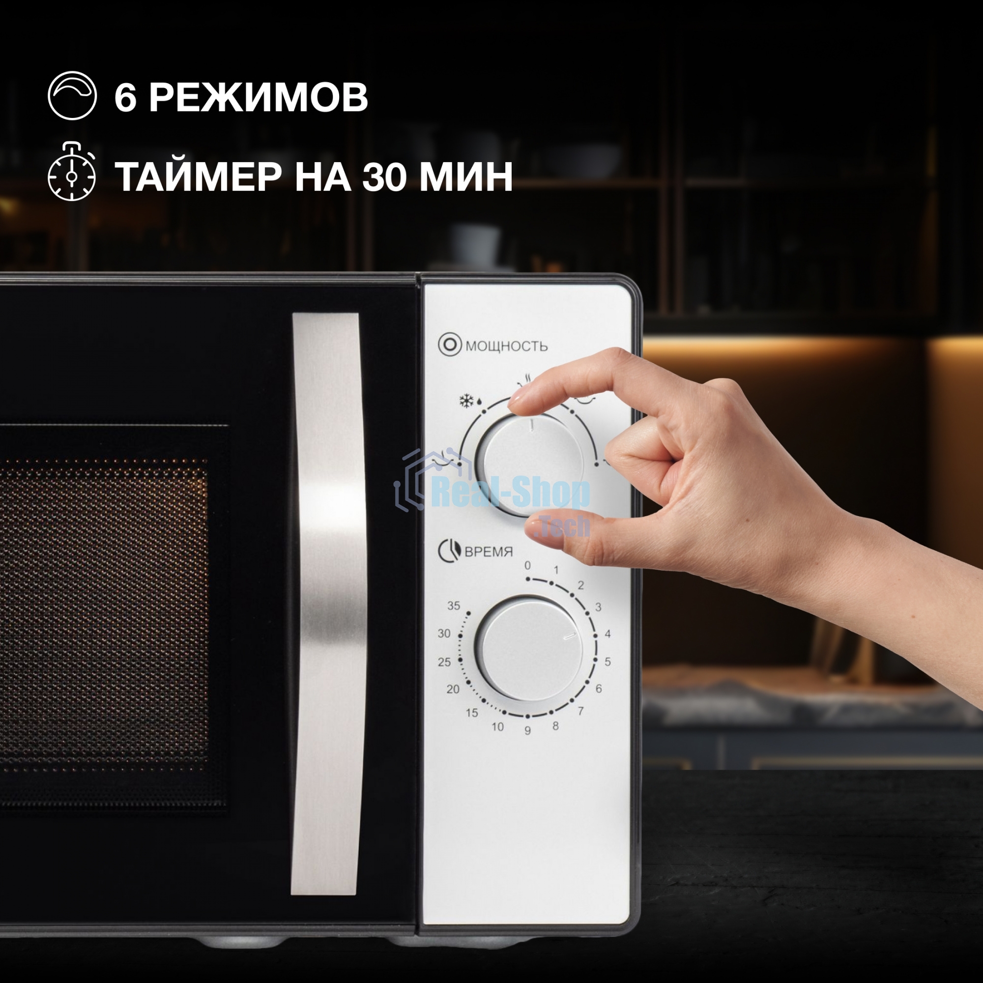 Микроволновая печь Hyundai HYM-M2025 черный/серебристый, 25 л, 900 Вт, переключатели - поворотный механизм