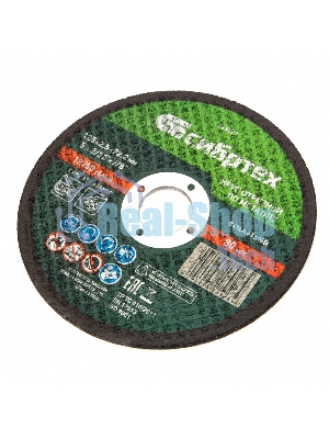 Круг отрезной по металлу Сибртех, 125 х 2,5 х 22,2 мм, 84 A+16 B