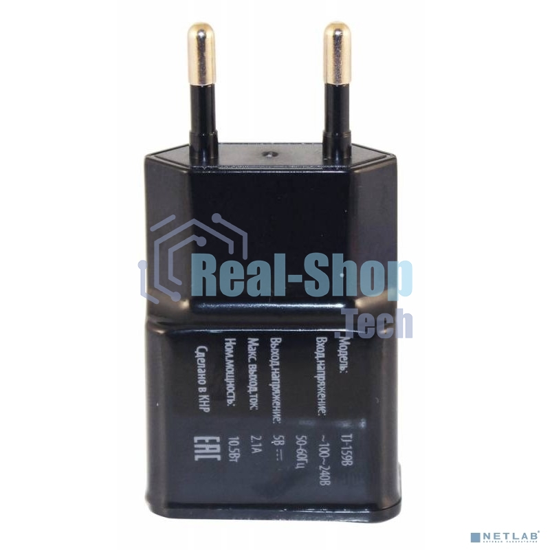 Сетевое зарядное устройство Buro TJ-159b 2.1A универсальное черный