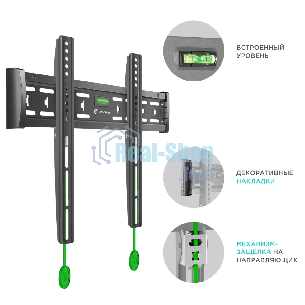 Кронштейн ONKRON FM5/32-55'' макс 400x400 наклон 0º от стены: 29мм макс вес 56,8кг