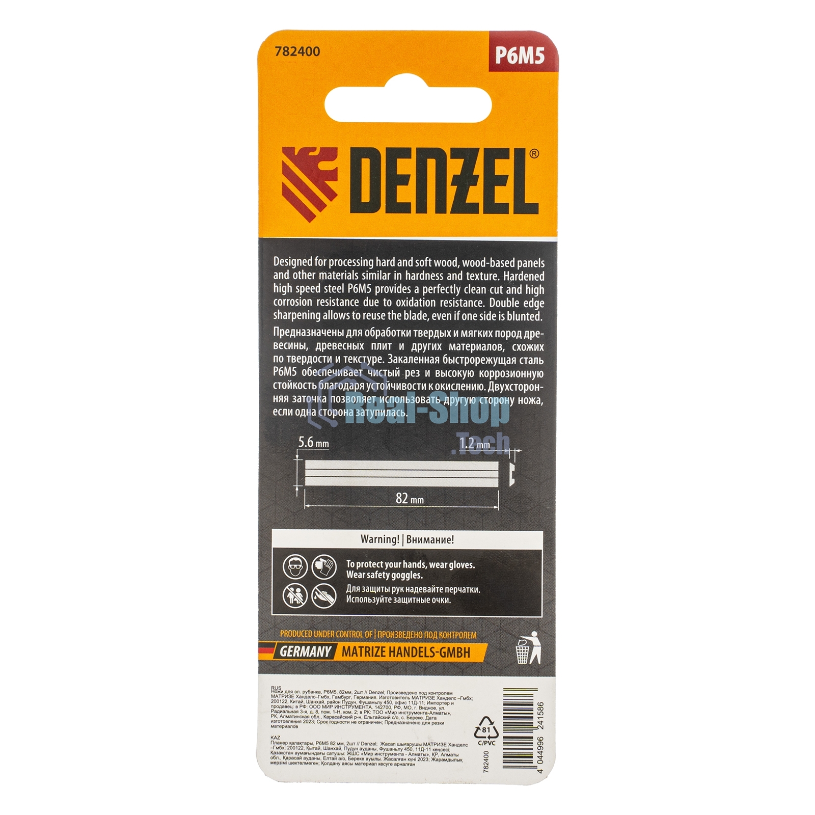 Ножи для эл. рубанка Denzel Р6М5, 82 мм, 2 шт