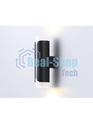 Светильник Ambrella light TN51617/2 BK/WH черный/белый GU10/2 D58*195*82