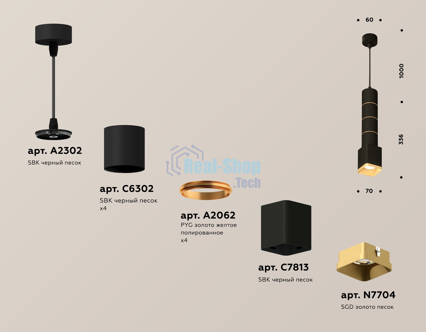 Светильник Ambrella Light XP7813010 SBK/SGD черный песок/золото песок MR16 GU5.3