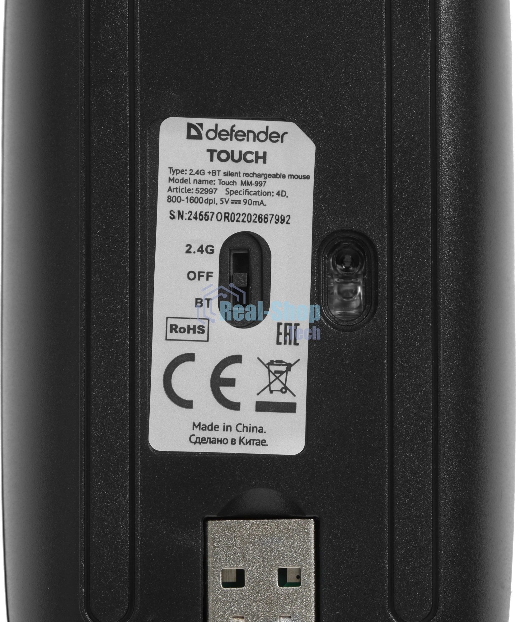 Мышь беспроводная Defender Touch MM-997 черный, 1600 dpi, радиоканал, Bluetooth, USB, кнопки - 4