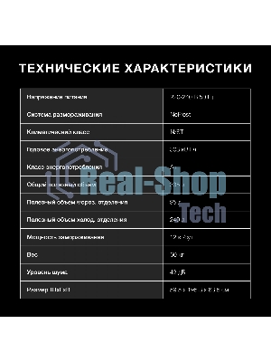 Холодильник Hyundai CC35083F белый двухкамерный 240/95л морозилка снизу, No Frost