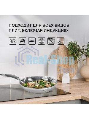 Набор посуды Rondell Flamme RDS-1957 7 предметов