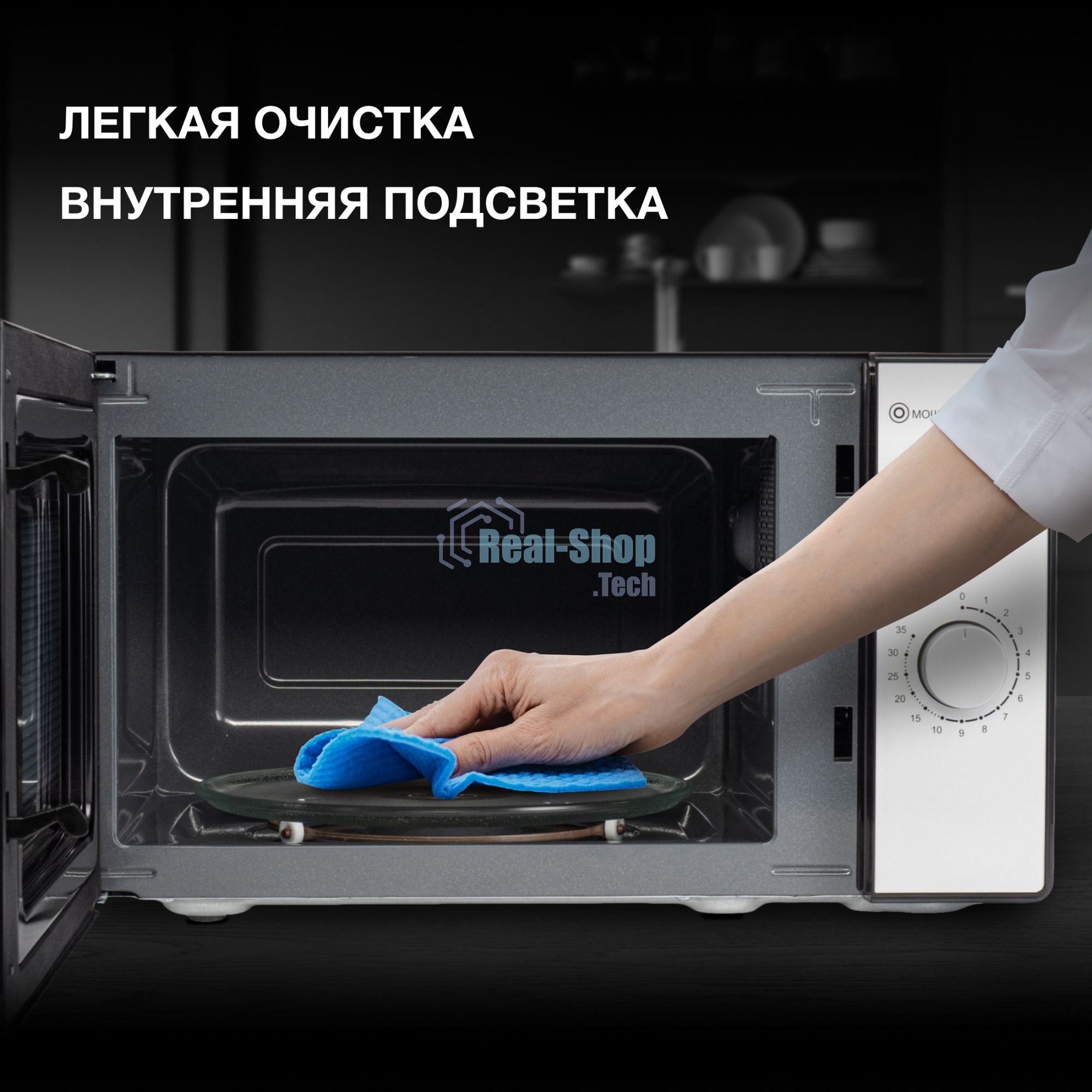Микроволновая печь Hyundai HYM-M2025 черный/серебристый, 25 л, 900 Вт, переключатели - поворотный механизм
