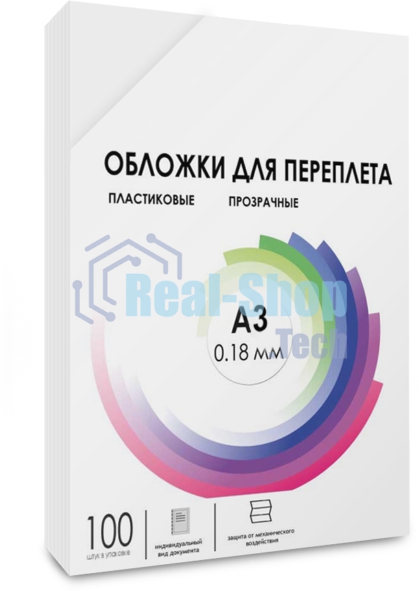 Обложки прозрачные пластиковые ГЕЛЕОС А3 0.18 мм 100 шт.