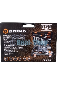 Набор инструментов 73/6/7/9