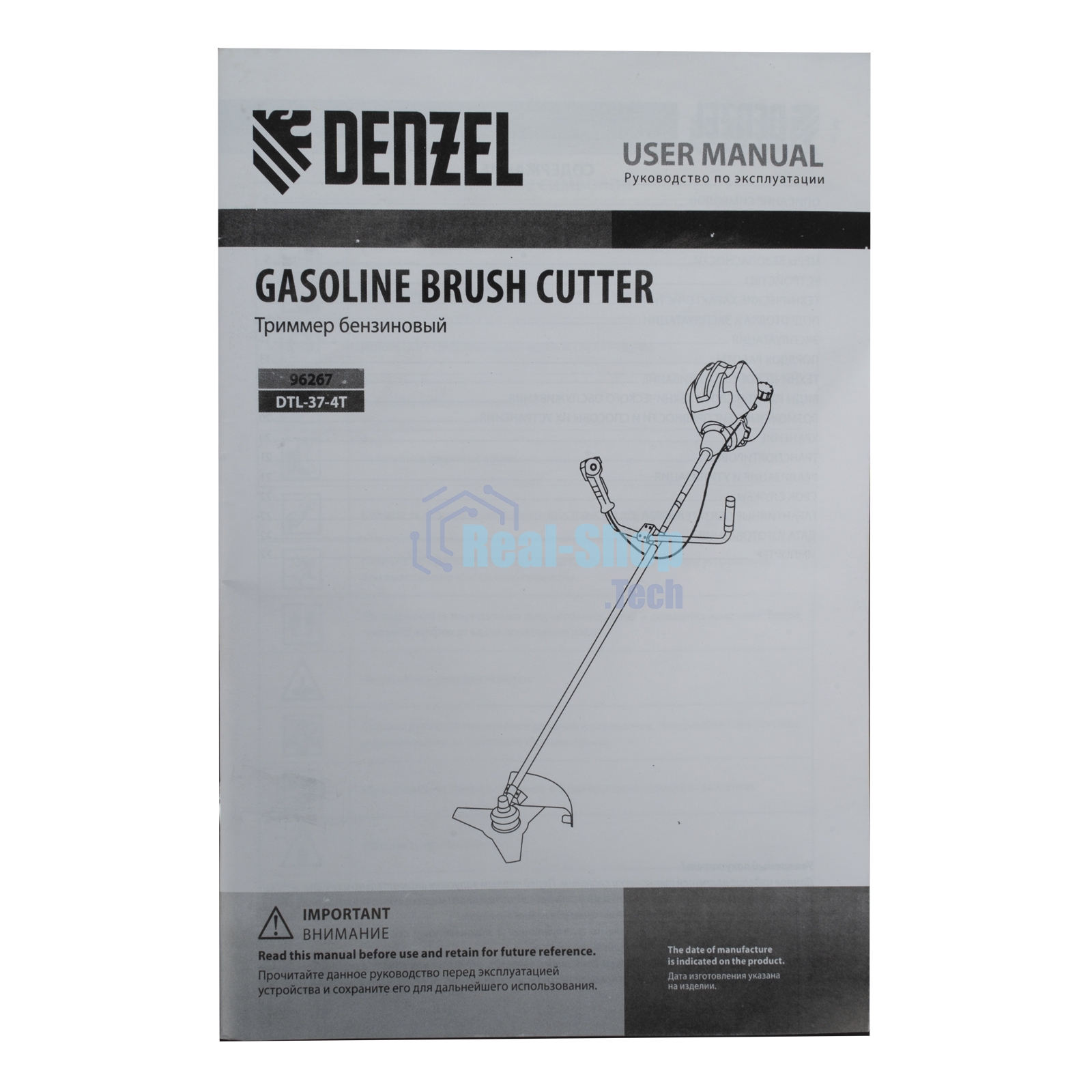 Триммер бензиновый Denzel DTL-37-4T, 4-тактный, 37 см3, неразъемная штанга, сост. из 2 частей 96267