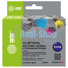 Картридж струйный Cactus CS-EPT0793 пурпурный (13.8 мл) для Epson Stylus Photo 1400/1500/PX700/710