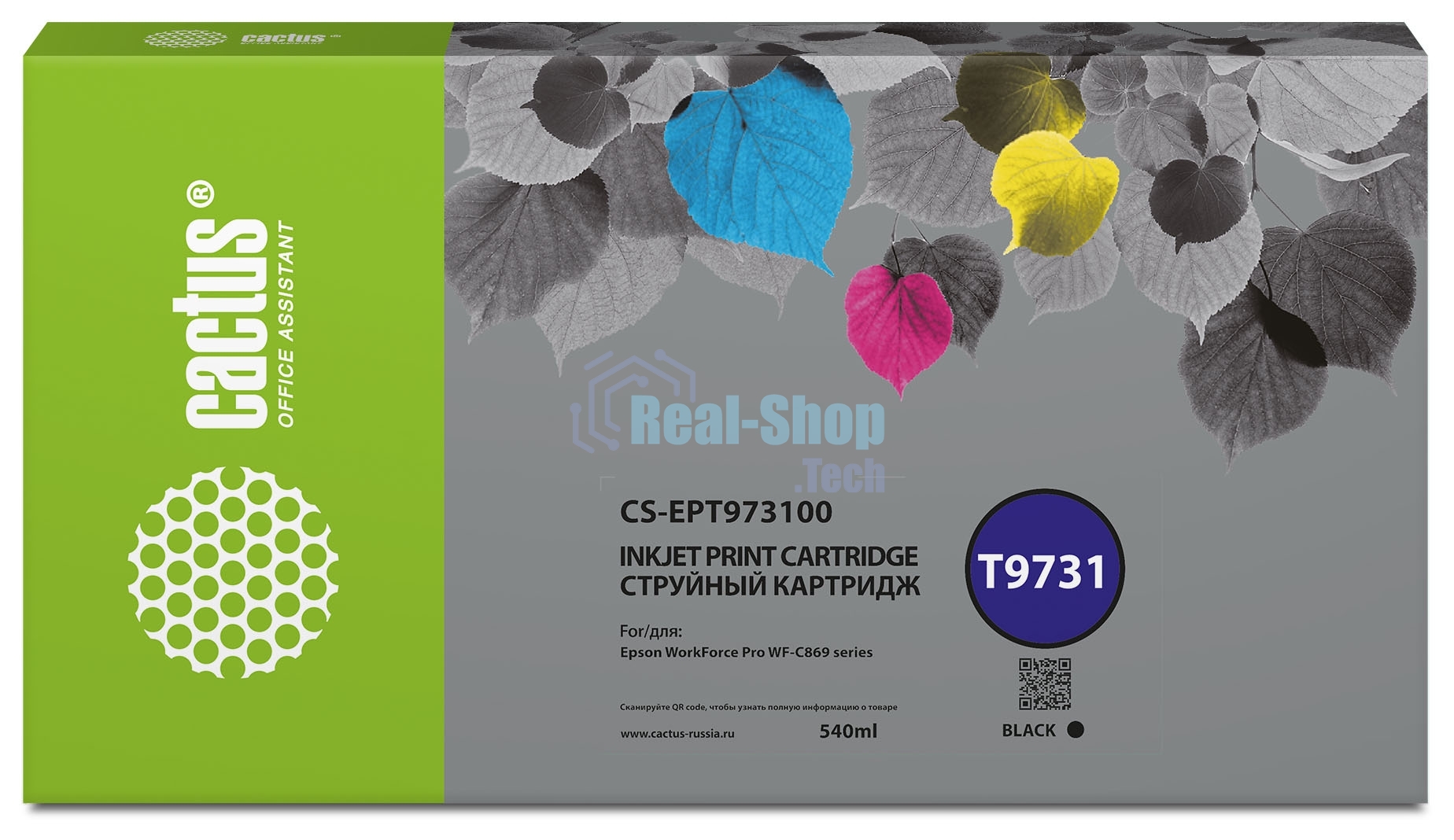 Картридж струйный Cactus CS-EPT973100 T9731 черный (540мл) для Epson WorkForce WF-C869RD3TWFC/WF-C869RDTWF