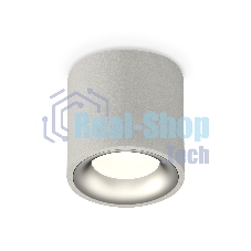 Светильник Ambrella Light XS7533023 SGR/MCH серый песок/хром матовый MR16 GU5.3 (C7533, N7013)