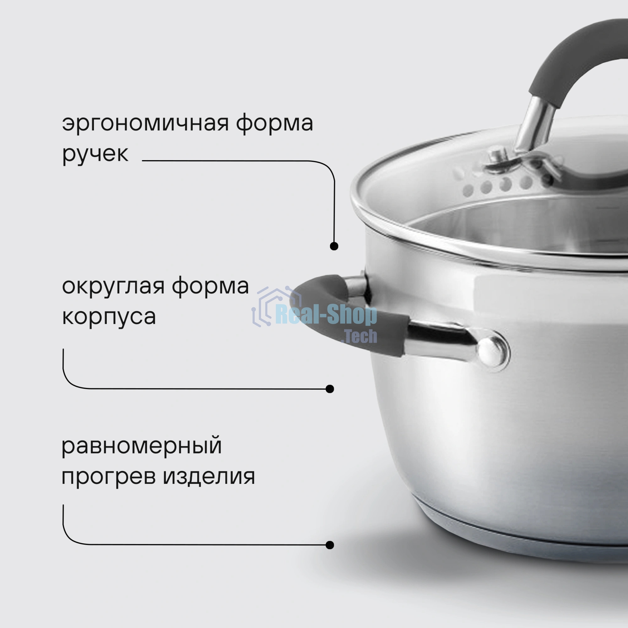 Набор посуды Rondell Flamme RDS-1957 7 предметов