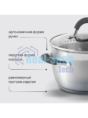 Набор посуды Rondell Flamme RDS-1957 7 предметов