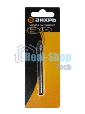 Сверло по керамике и стеклу 8 мм (1 шт. в блистере)