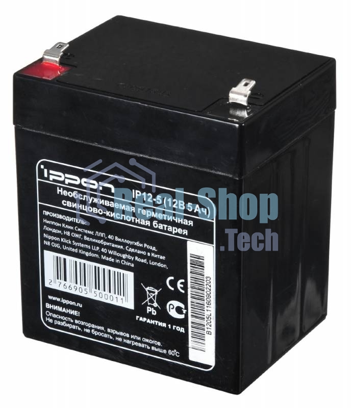 Батарея для ИБП Ippon IP12-5 12В 5А·ч