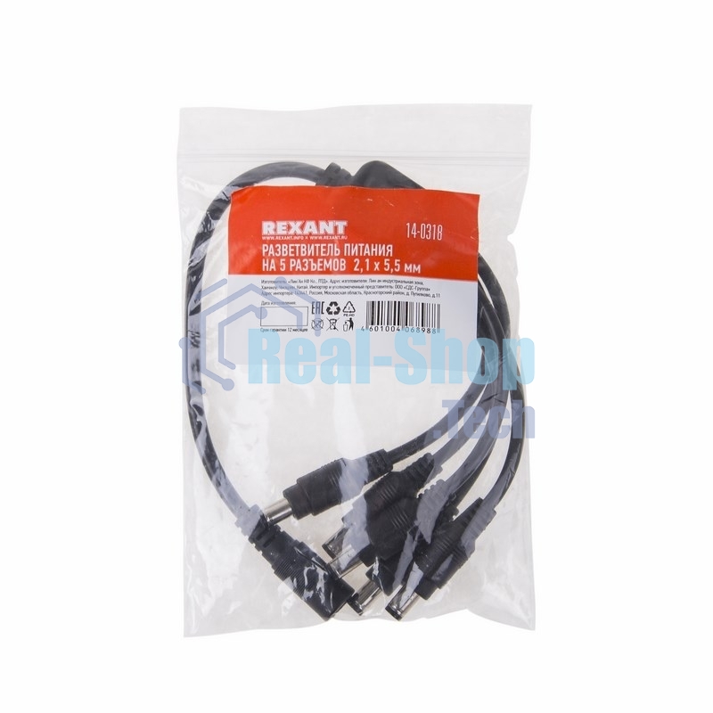 Разветвитель питания Rexant на 5 разъемов 2,1х5,5 мм