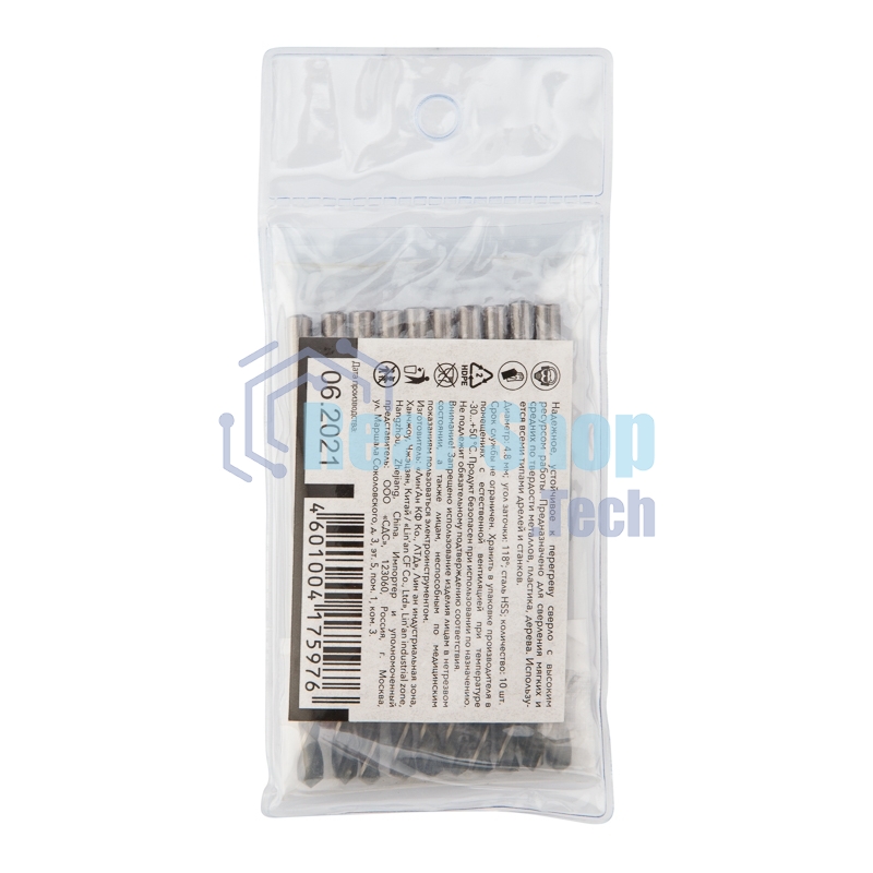 Сверло по металлу Kranz 4,8х86х52 мм HSS (10 шт. в упаковке) DIN 338