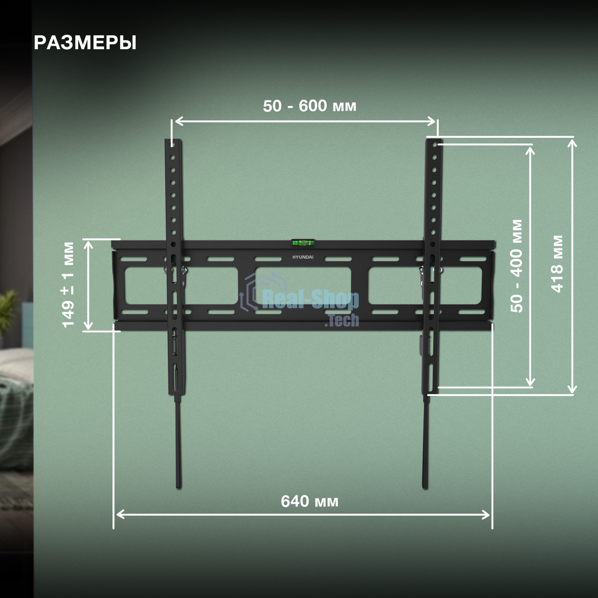 Кронштейн для телевизора Hyundai GL-T3 черный 32