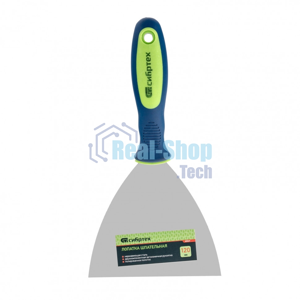 Шпательная лопатка из нержавеющей стали Сибртех 120 мм, 2-комп. ручка