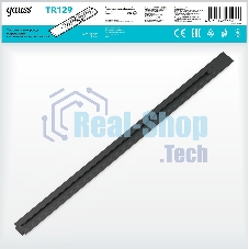 Шинопровод встраиваемый 1м черный (с адаптером питания и заглушкой)