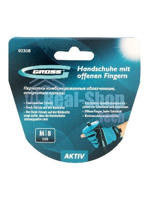 Перчатки комбинированные облегченные Gross открытые пальцы, AKTIV, размер М (8)