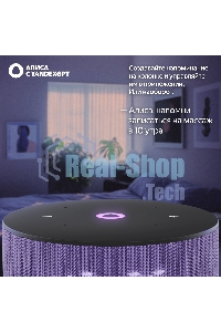 Умная колонка Yandex Станция Мини 3 Алиса лиловый 12W 1.0 BT/Wi-Fi (YNDX-00027LIL)