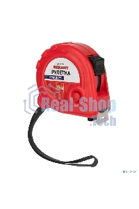 Рулетка измерительная Rexant 