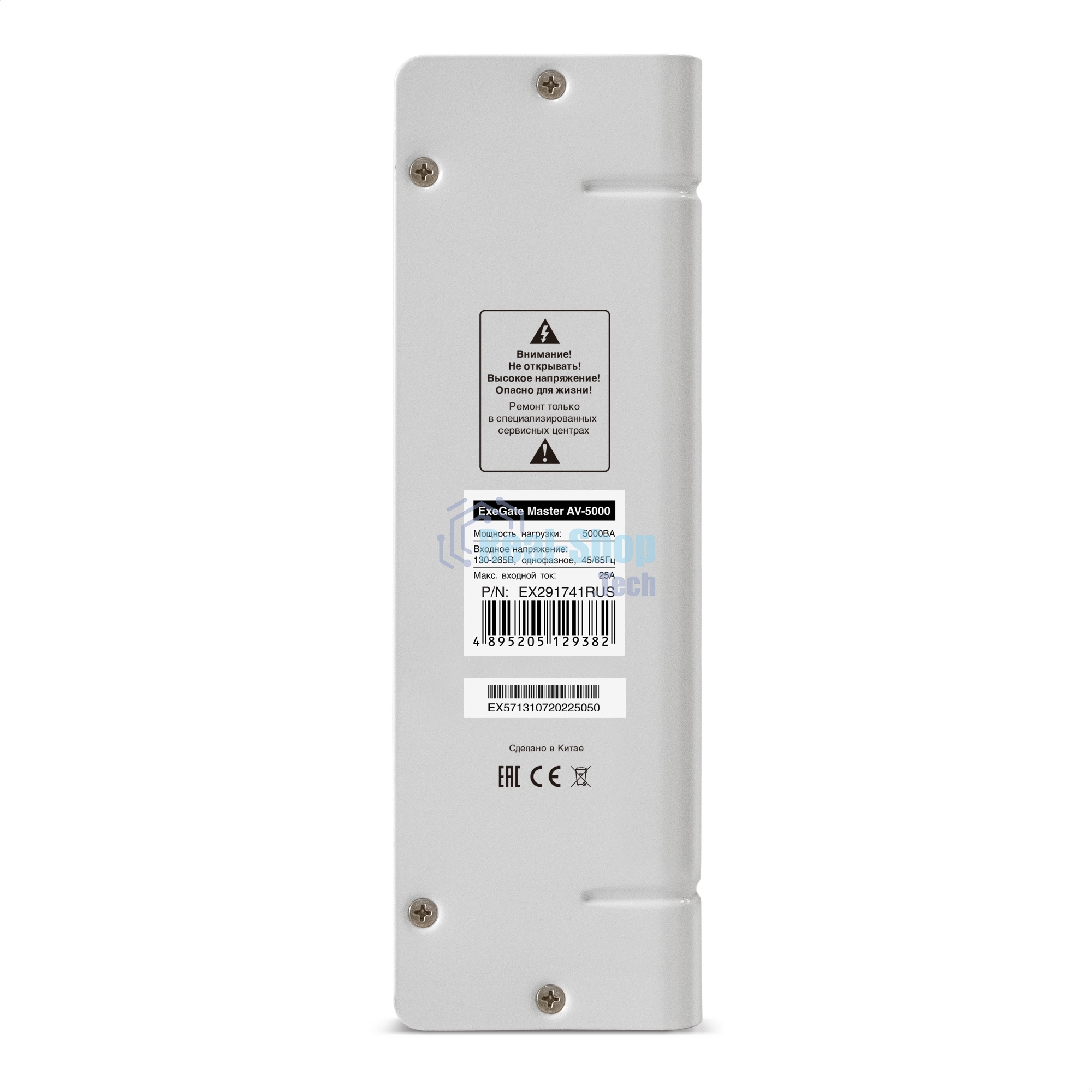 Стабилизатор напряжения ExeGate Master AV-5000 (5000ВА, 140-260В, цифр. индикация вход/вых. напряжения, 220В±8%, КПД 98%, 5 уровней защиты, задержка, метал.корпус, клем.колодка, RTL)