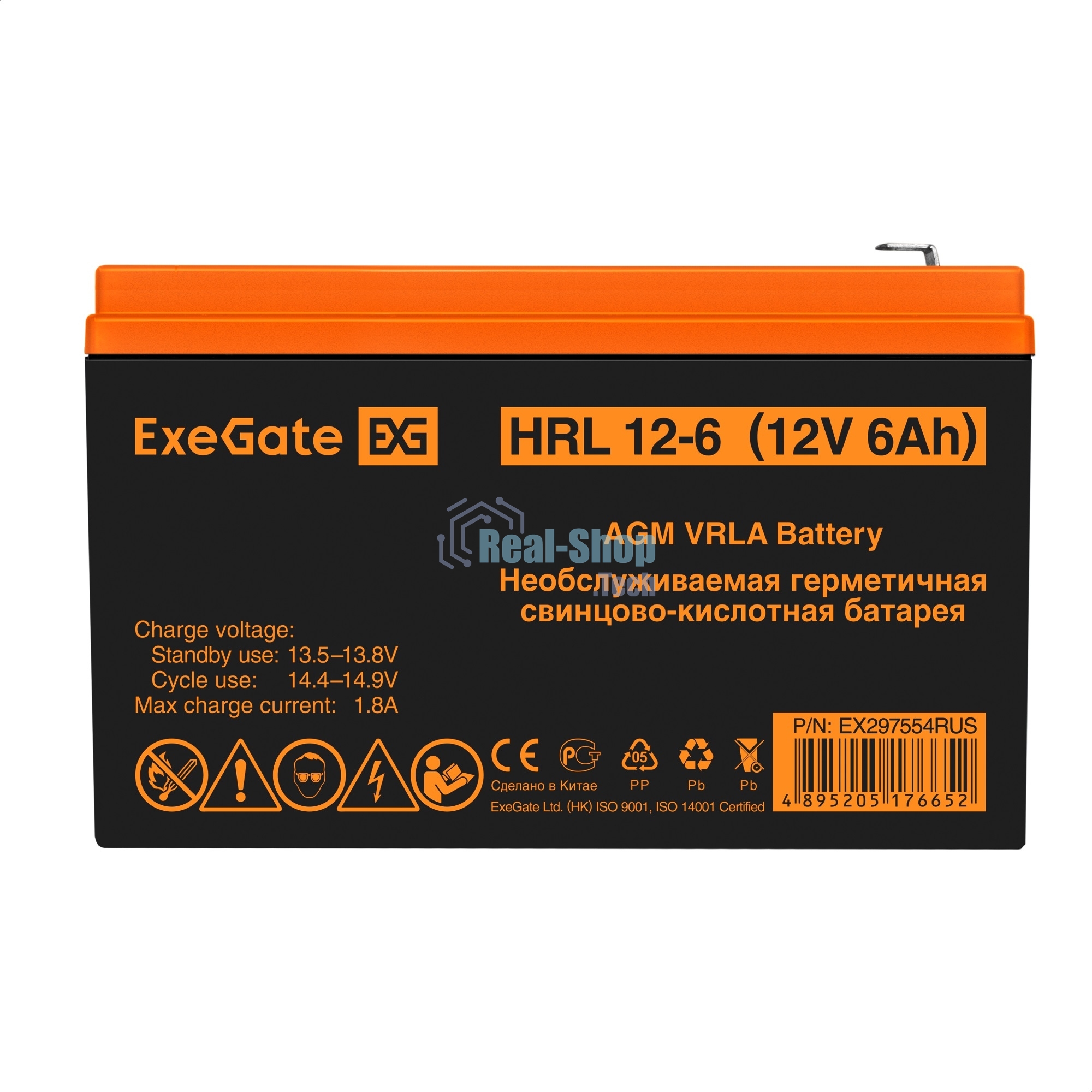 Аккумуляторная батарея ExeGate HRL 12-6 (12V 6Ah 1224W, клеммы F2)