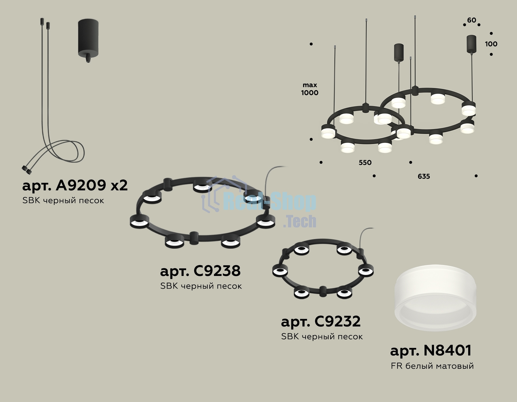 Светильник Ambrella light XR92091002/13 SBK/FR черный песок/белый матовый GX53 (A9209, C9238, C9232, N8401)