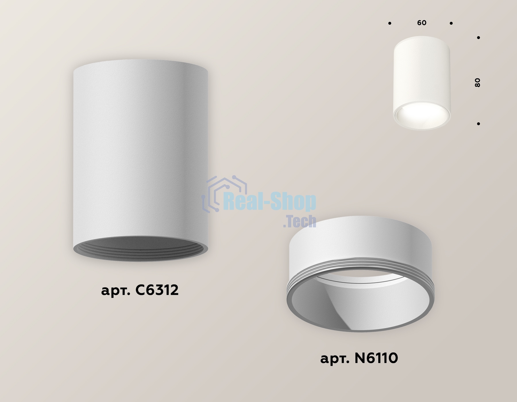 Светильник Ambrella Light XS6312020 SWH белый песок MR16 GU5.3 (C6312, N6110)