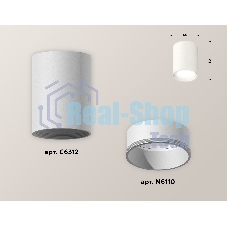 Светильник Ambrella Light XS6312020 SWH белый песок MR16 GU5.3 (C6312, N6110)