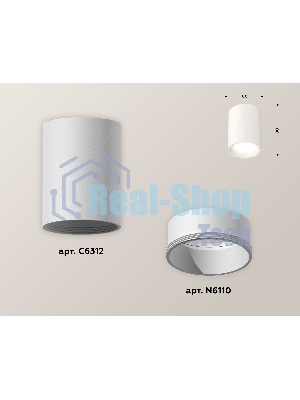 Светильник Ambrella Light XS6312020 SWH белый песок MR16 GU5.3 (C6312, N6110)