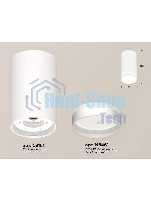 Светильник Ambrella Light XS8161006 SWH/FR белый песок/белый матовый GX53 (C8161, N8461)