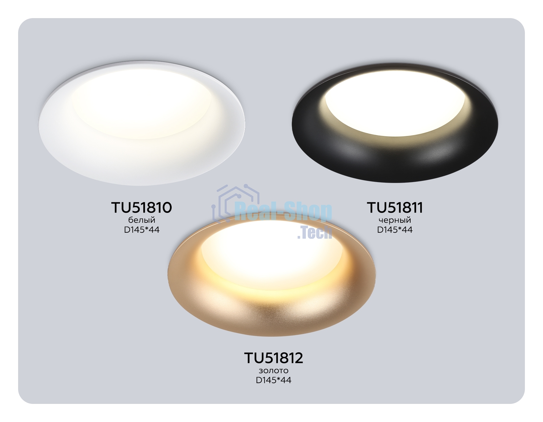 TU51812 GD золото GX70 max 20W D145*44