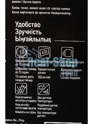 Хлебопечка Panasonic SD-B2510WTS белый, 550 Вт, 1.1 кг, 21 программа