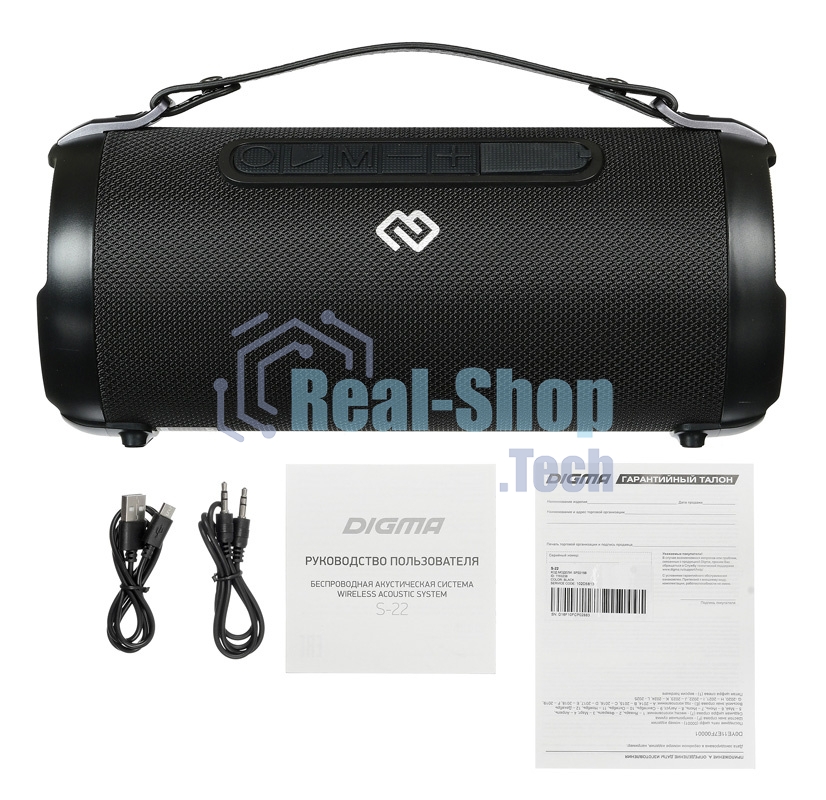 Колонка портативная Digma S-22 черный 15W 1.0 BT 1500mAh (SP2215B)