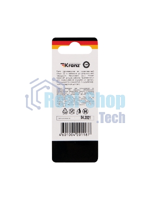 Мини-набор бит Kranz PH2xPH2, PH1xPH3-50 мм (2 шт./уп.)