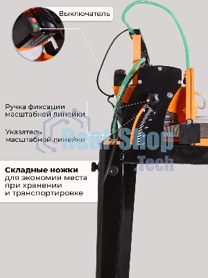 Электрический плиткорез Вихрь ЭП-200/620